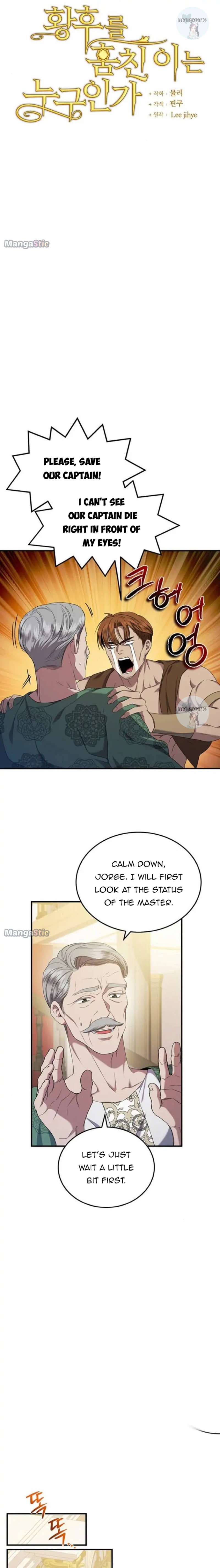 Who Kidnapped the Empress? chapter 31 page 7