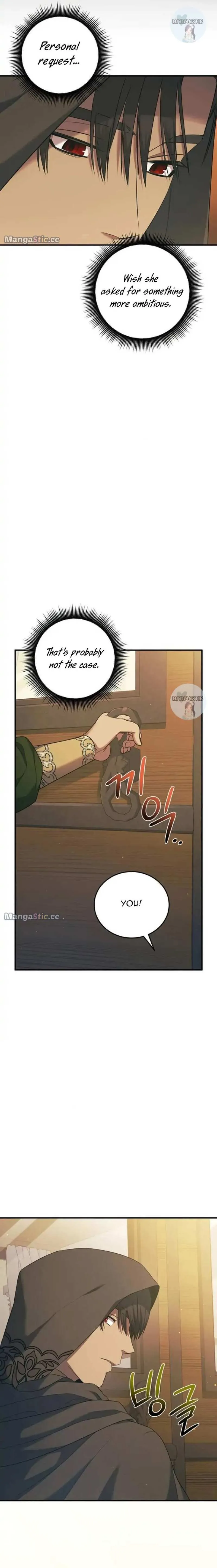 Who Kidnapped the Empress? chapter 34 page 17