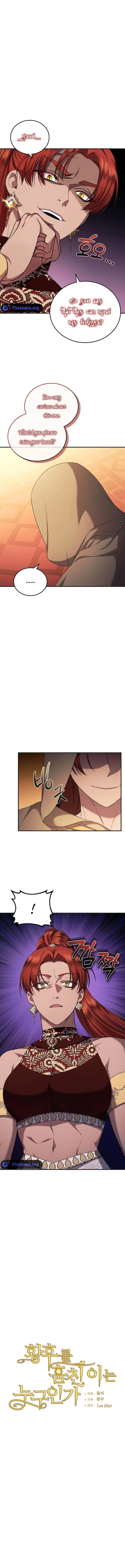 Who Kidnapped the Empress? chapter 40 page 2