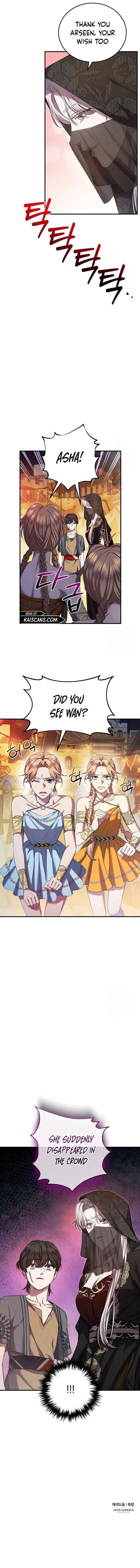 Who Kidnapped the Empress? chapter 45 page 7