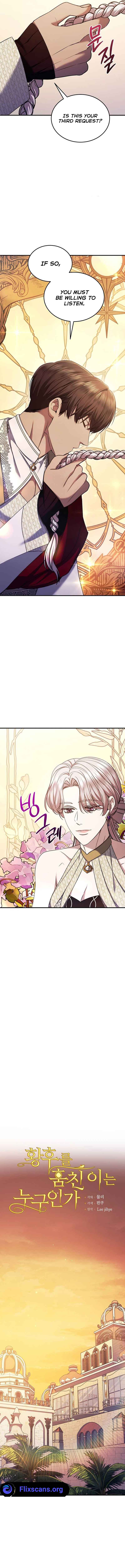 Who Kidnapped the Empress? chapter 53 page 4