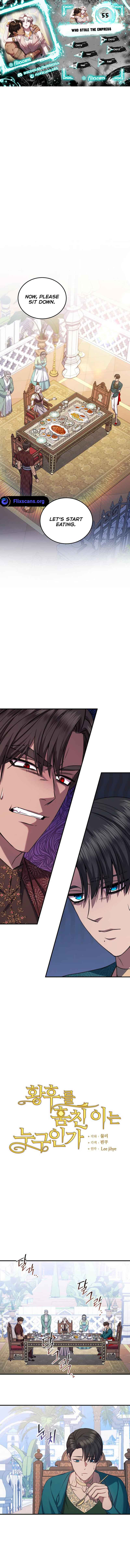 Who Kidnapped the Empress? chapter 55 page 1