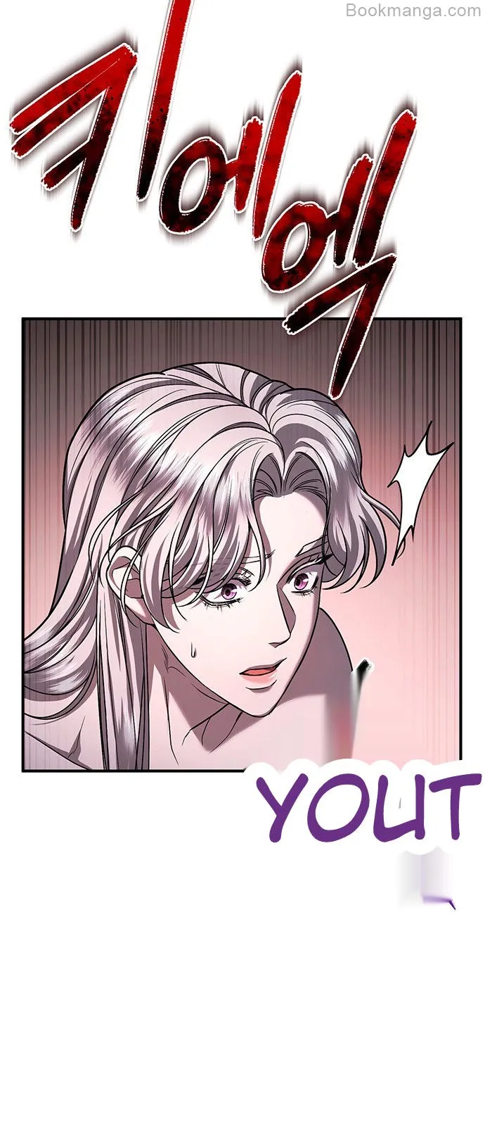 Who Kidnapped the Empress? chapter 62 page 15