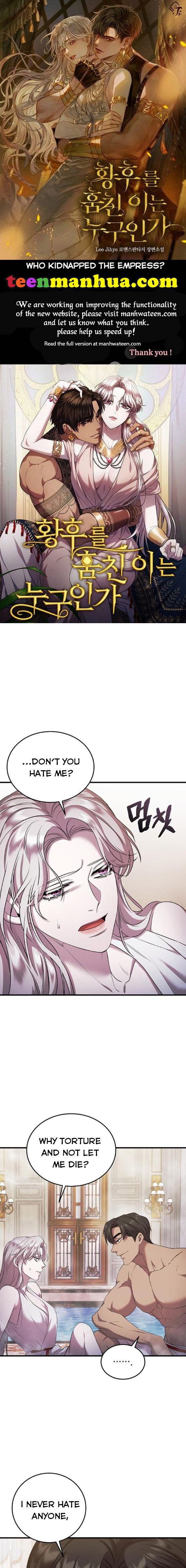 Who Kidnapped the Empress? chapter 7 page 1