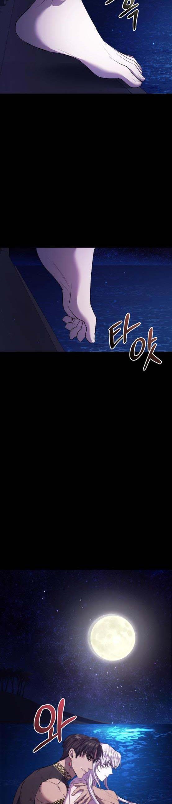 Who Kidnapped the Empress? chapter 8 page 17