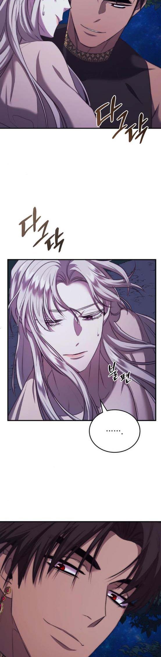 Who Kidnapped the Empress? chapter 8 page 25