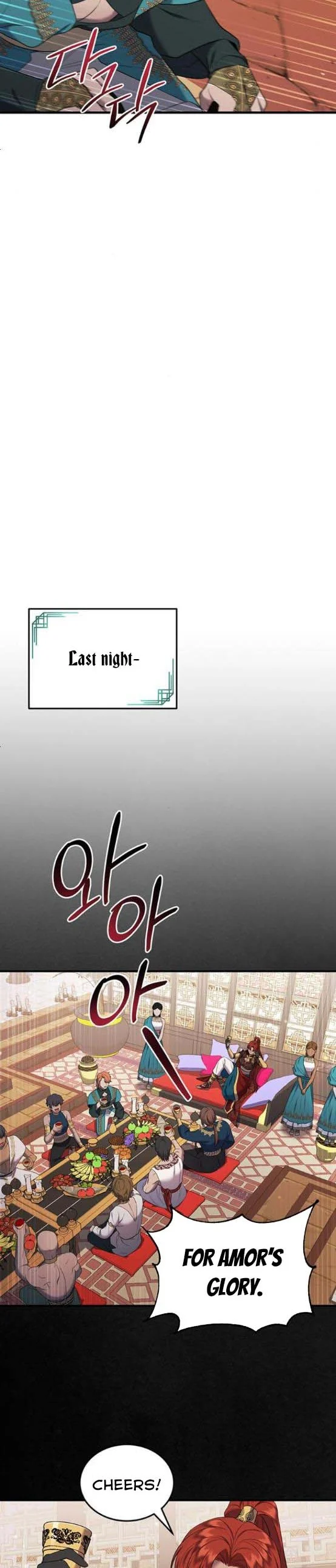 Who Kidnapped the Empress? chapter 9 page 15