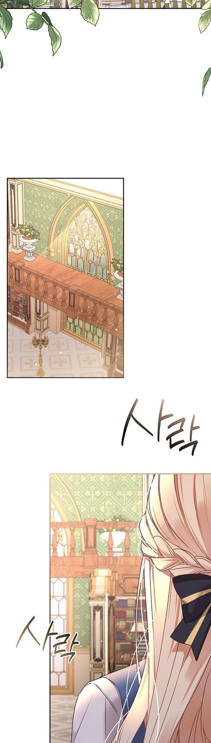 Tyrant wants a better life chapter 1 page 5