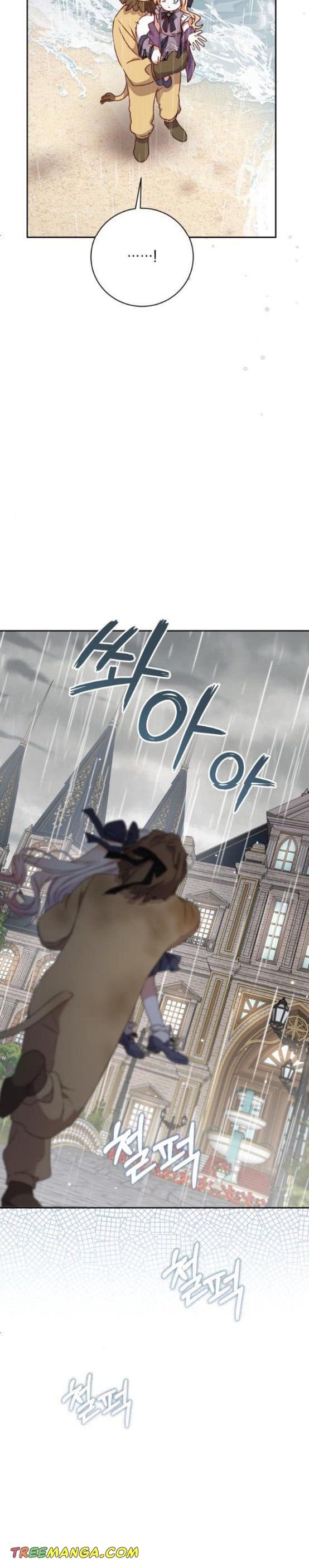 Tyrant wants a better life chapter 13 page 25