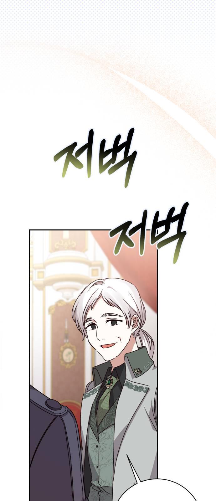 Tyrant wants a better life chapter 36 page 84