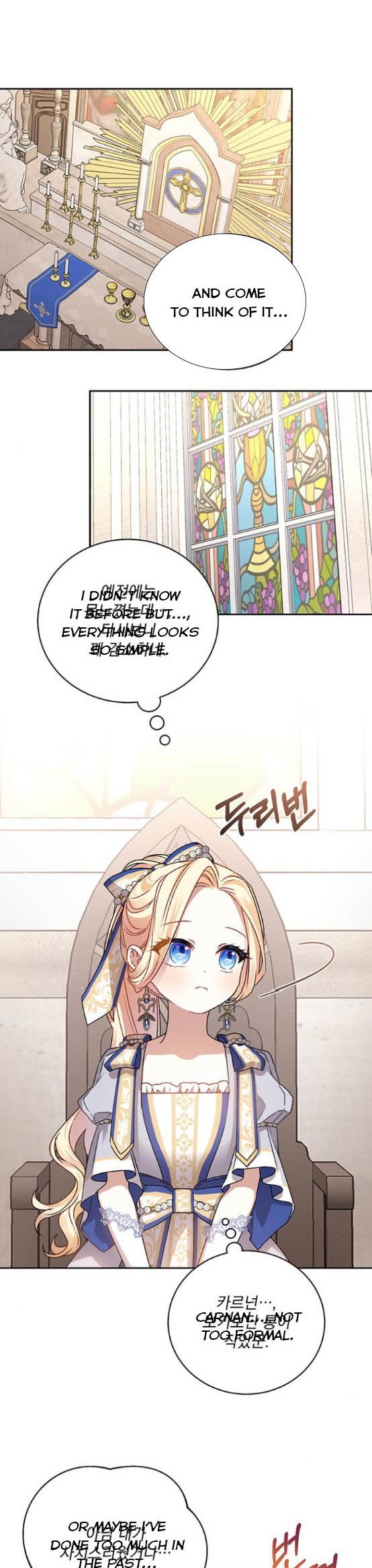 Tyrant wants a better life chapter 4 page 13