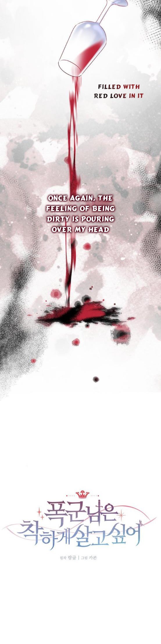Tyrant wants a better life chapter 5 page 34