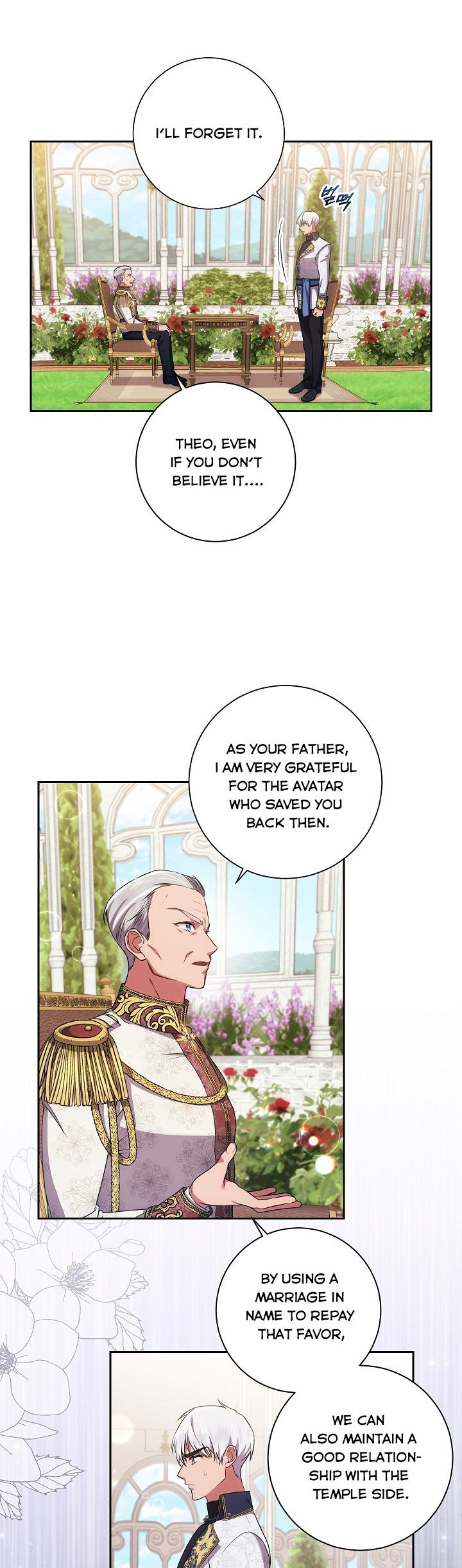 Iraine’s Circumstances chapter 21 page 20