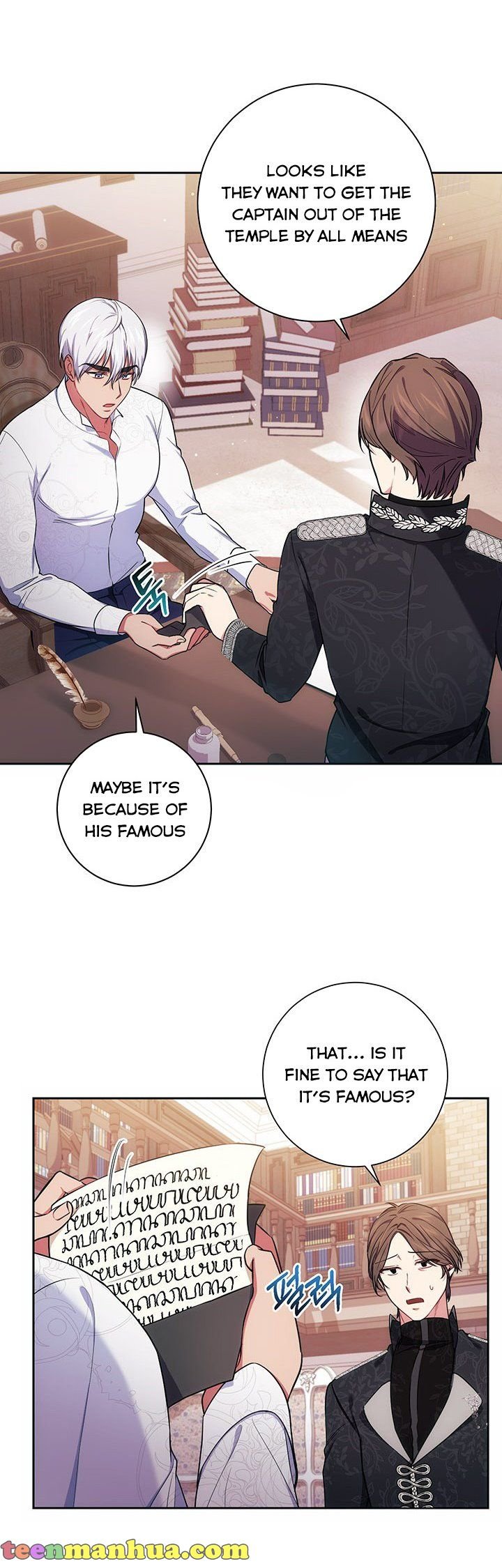 Iraine’s Circumstances chapter 8 page 23