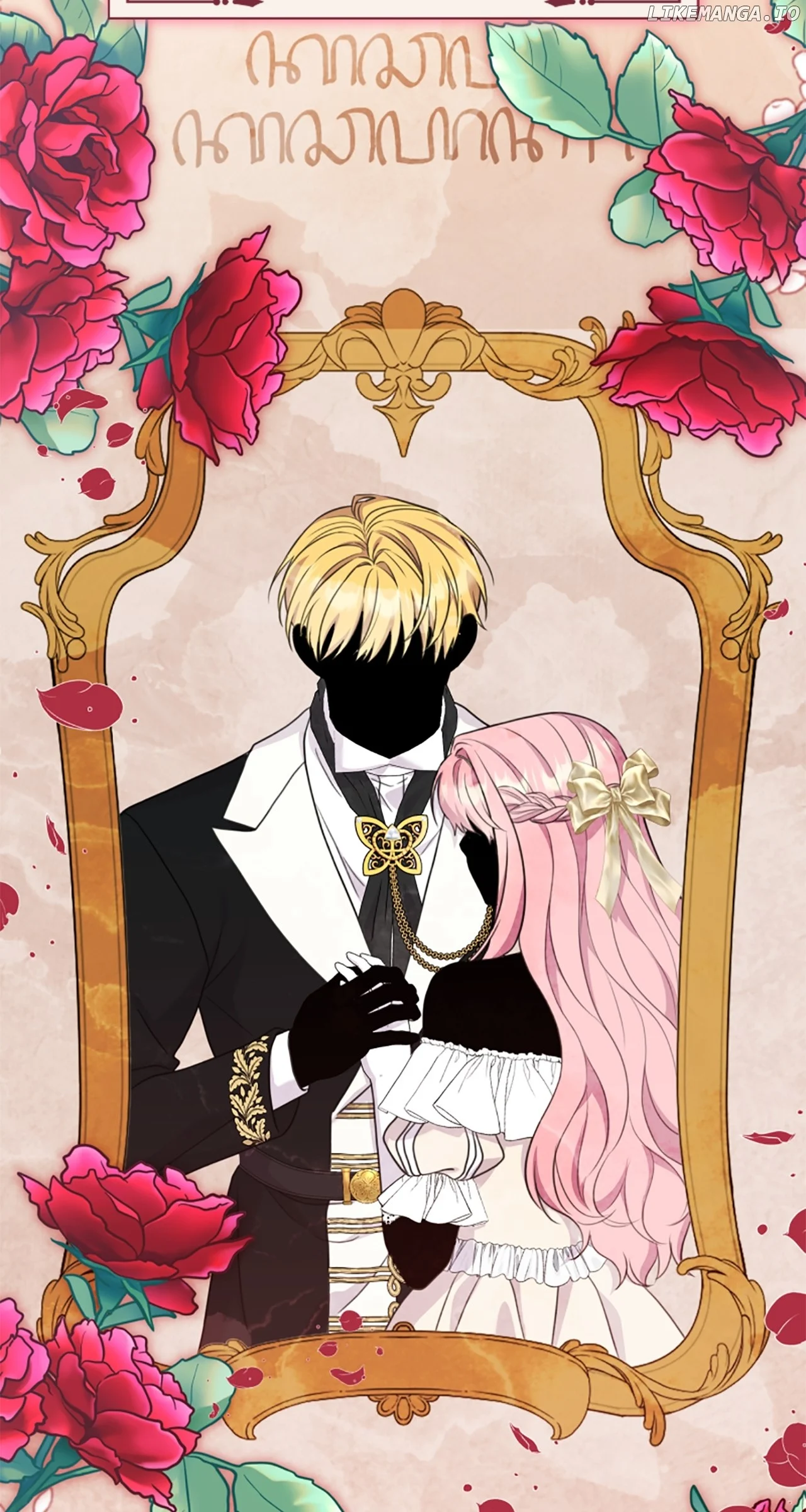 The Empress Wants To Avoid the Emperor chapter 43 page 5