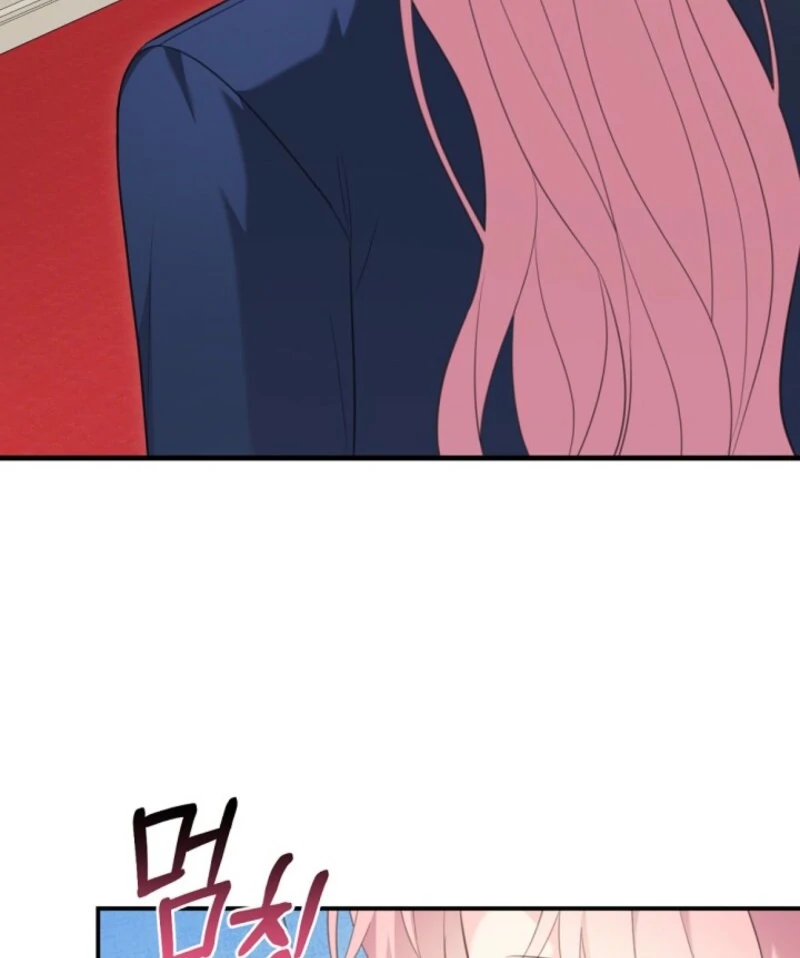 The Empress Wants To Avoid the Emperor chapter 83 page 108