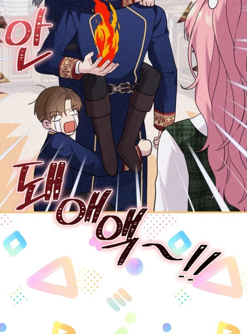 The Empress Wants To Avoid the Emperor chapter 83 page 127