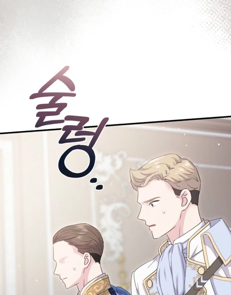 The Empress Wants To Avoid the Emperor chapter 83 page 27