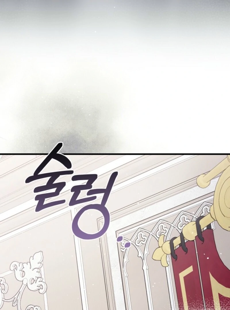 The Empress Wants To Avoid the Emperor chapter 83 page 6