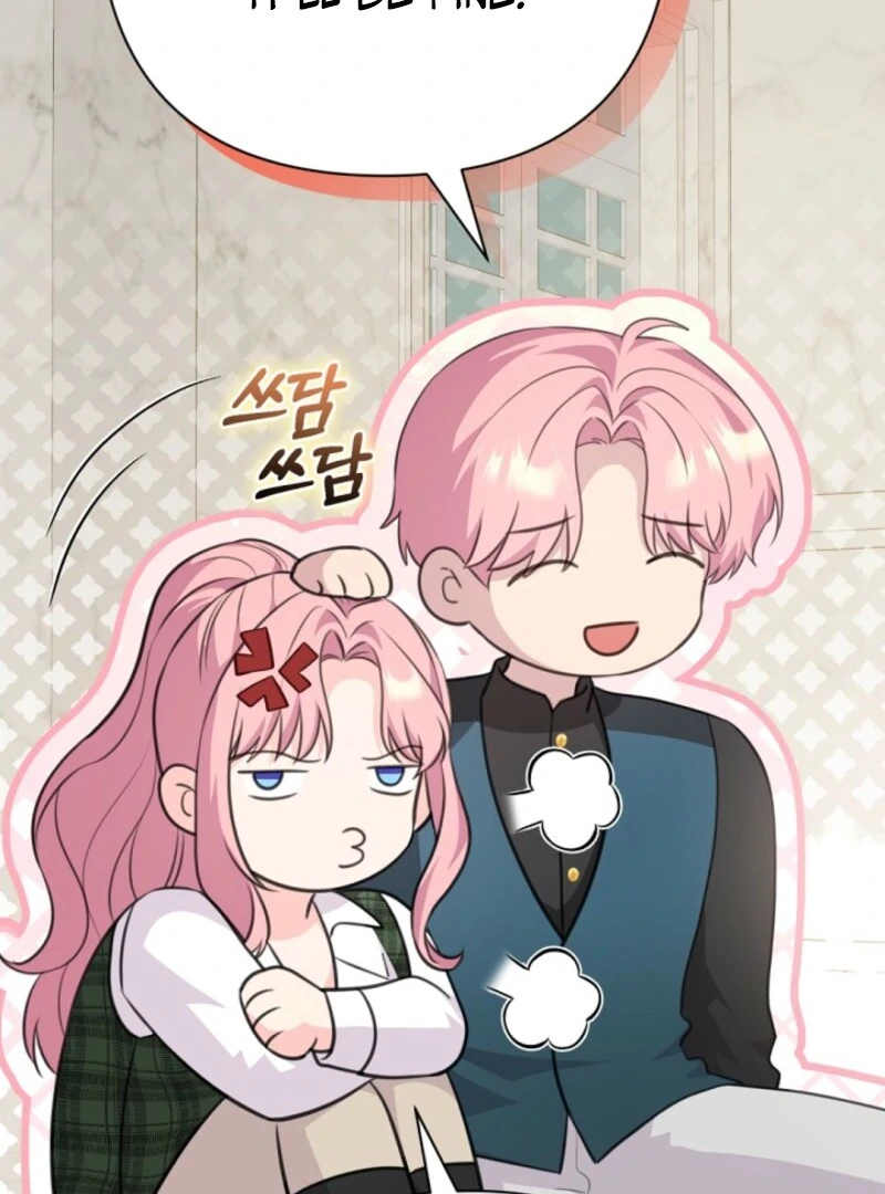 The Empress Wants To Avoid the Emperor chapter 84 page 117