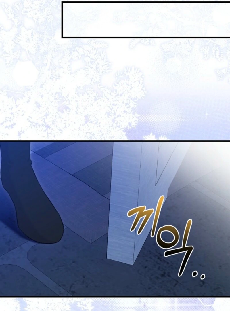 The Empress Wants To Avoid the Emperor chapter 86 page 51