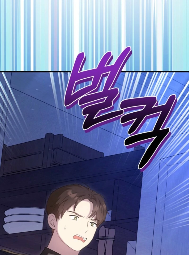 The Empress Wants To Avoid the Emperor chapter 86 page 84