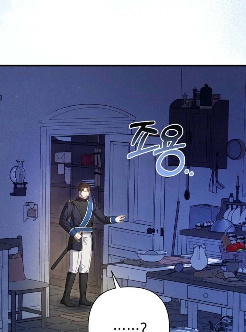 The Empress Wants To Avoid the Emperor chapter 86 page 86