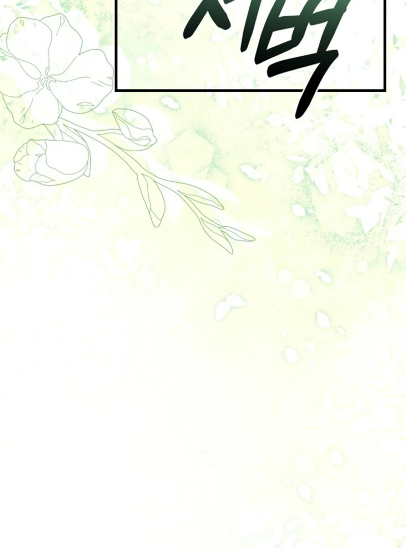 The Empress Wants To Avoid the Emperor chapter 87 page 86