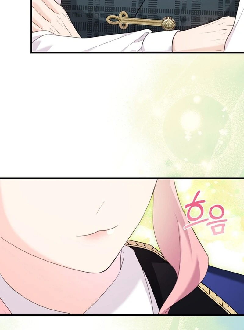 The Empress Wants To Avoid the Emperor chapter 88 page 4