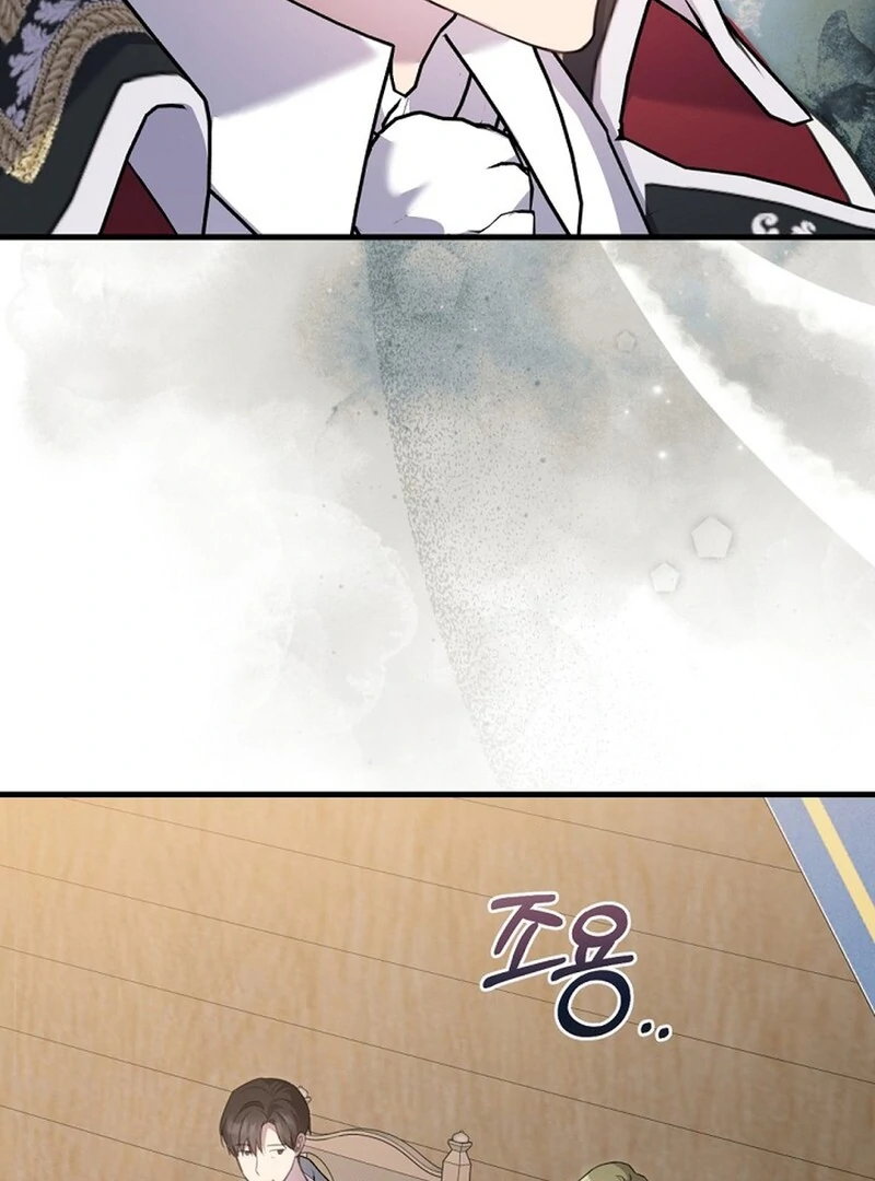 The Empress Wants To Avoid the Emperor chapter 88 page 43