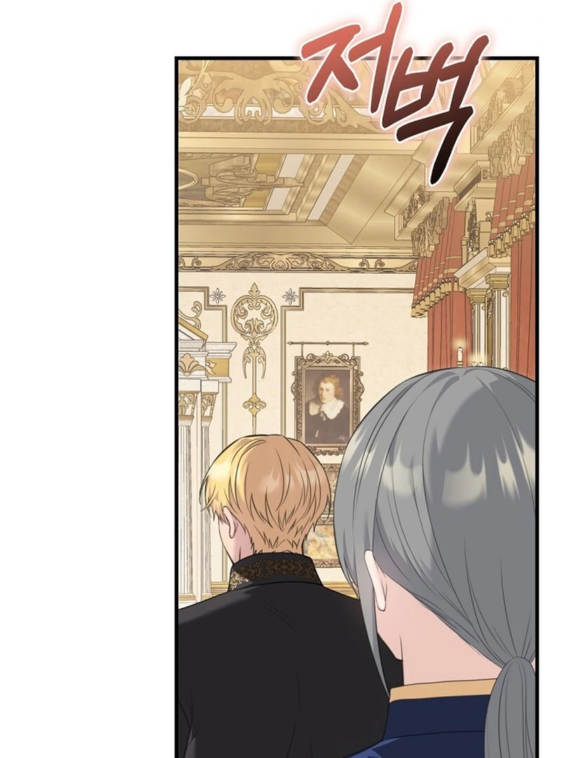 The Empress Wants To Avoid the Emperor chapter 88 page 80