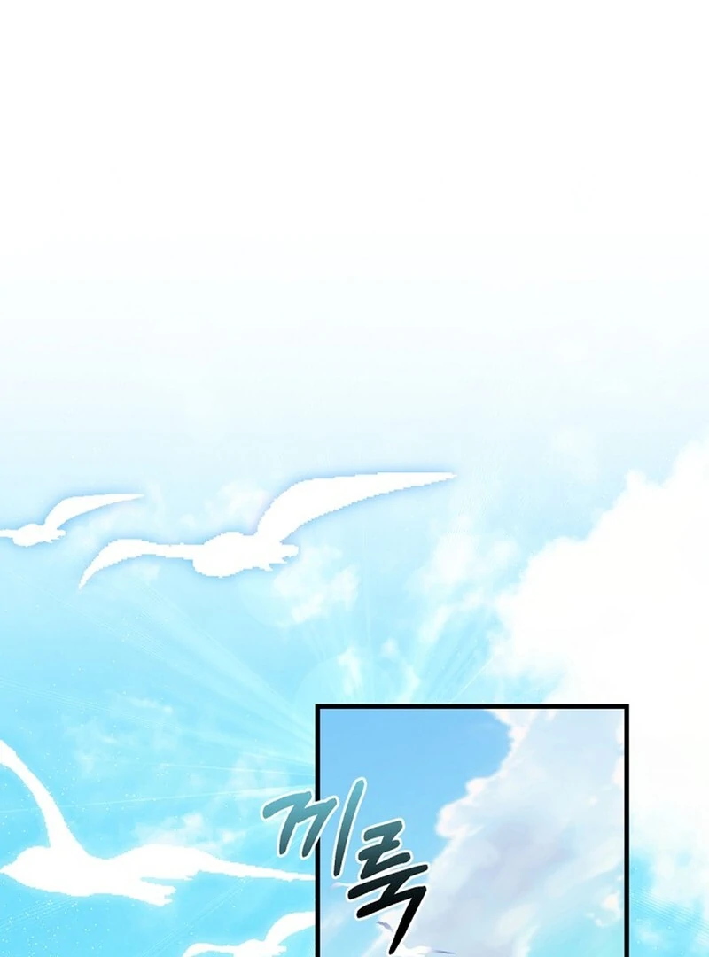 The Empress Wants To Avoid the Emperor chapter 88 page 107