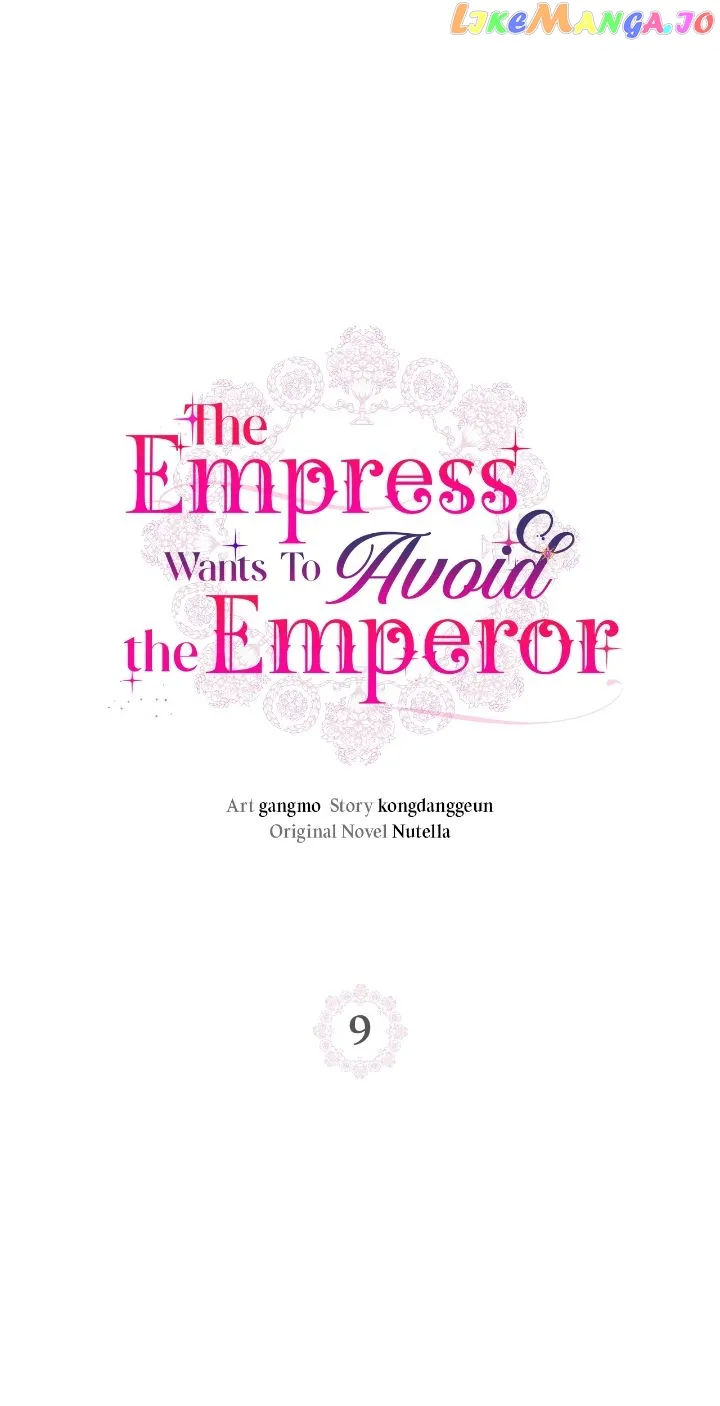 The Empress Wants To Avoid the Emperor chapter 9 page 1