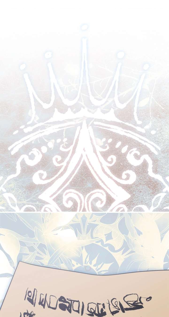 The Empress Wants To Avoid the Emperor chapter 95 page 5
