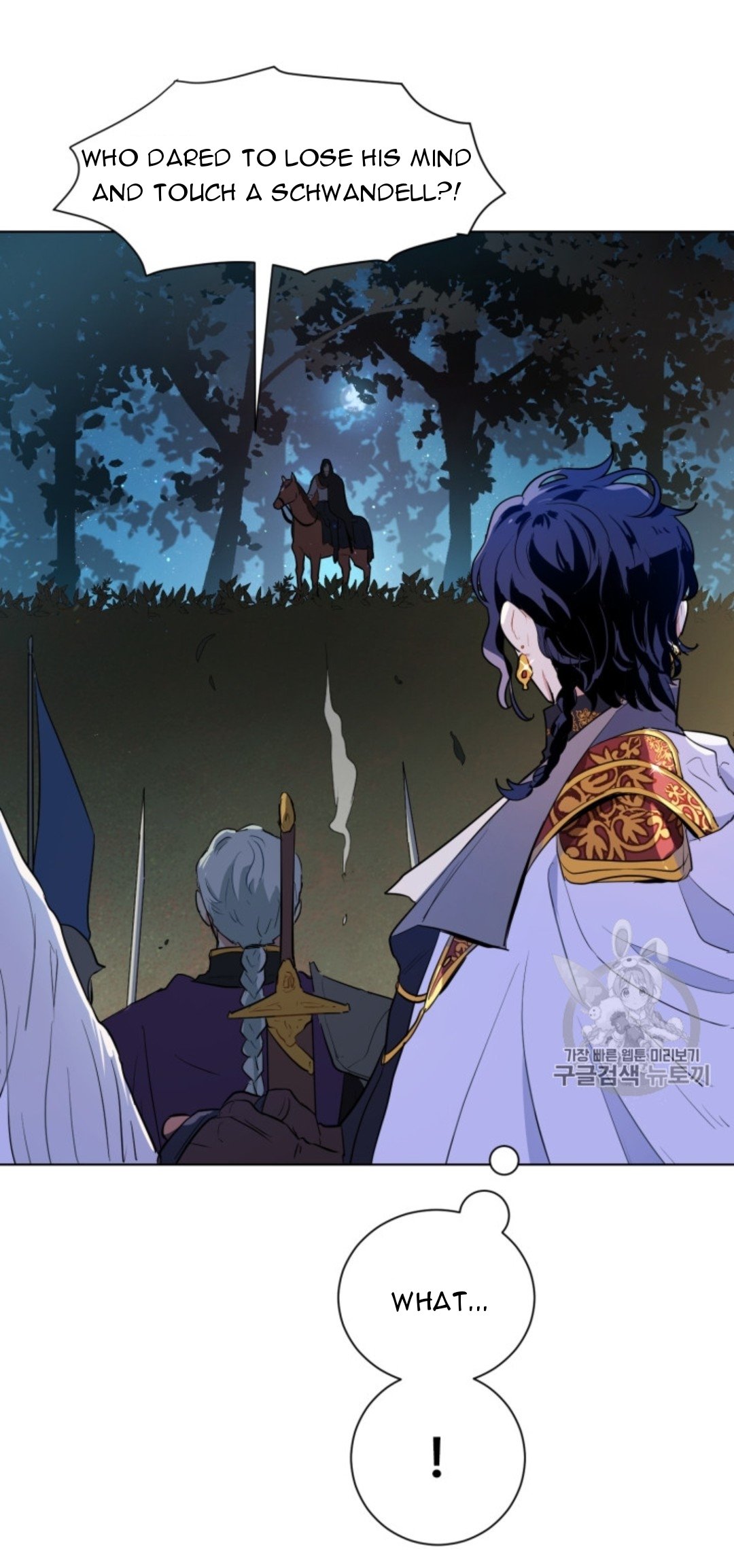 I’m Stanning the Prince chapter 40 page 29