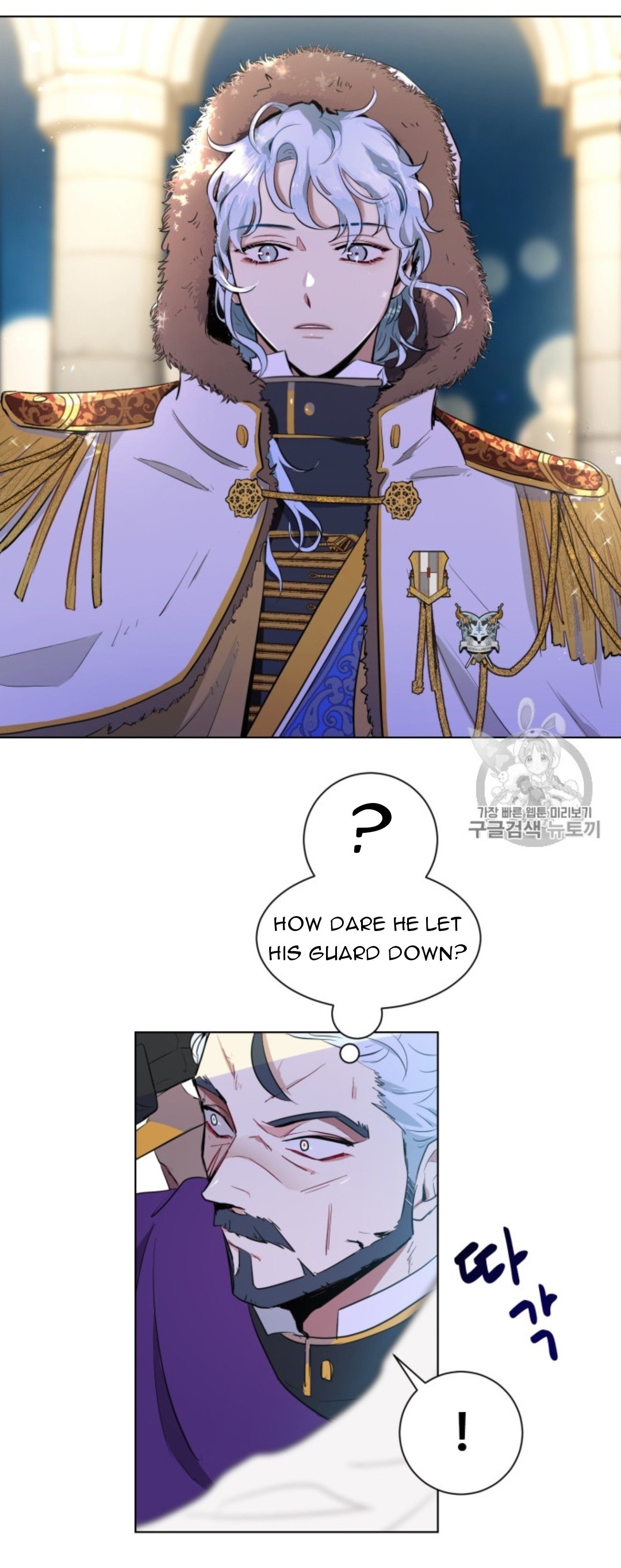 I’m Stanning the Prince chapter 40 page 35