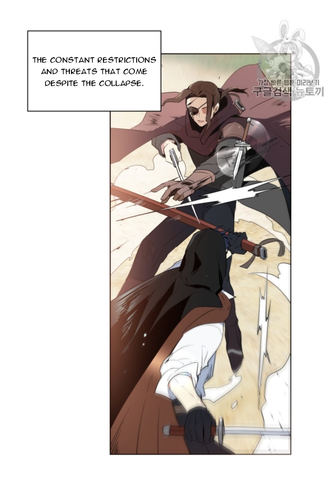 I’m Stanning the Prince chapter 40 page 4