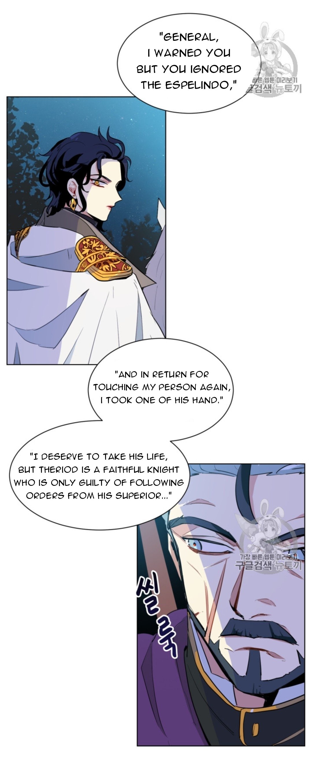 I’m Stanning the Prince chapter 40 page 41