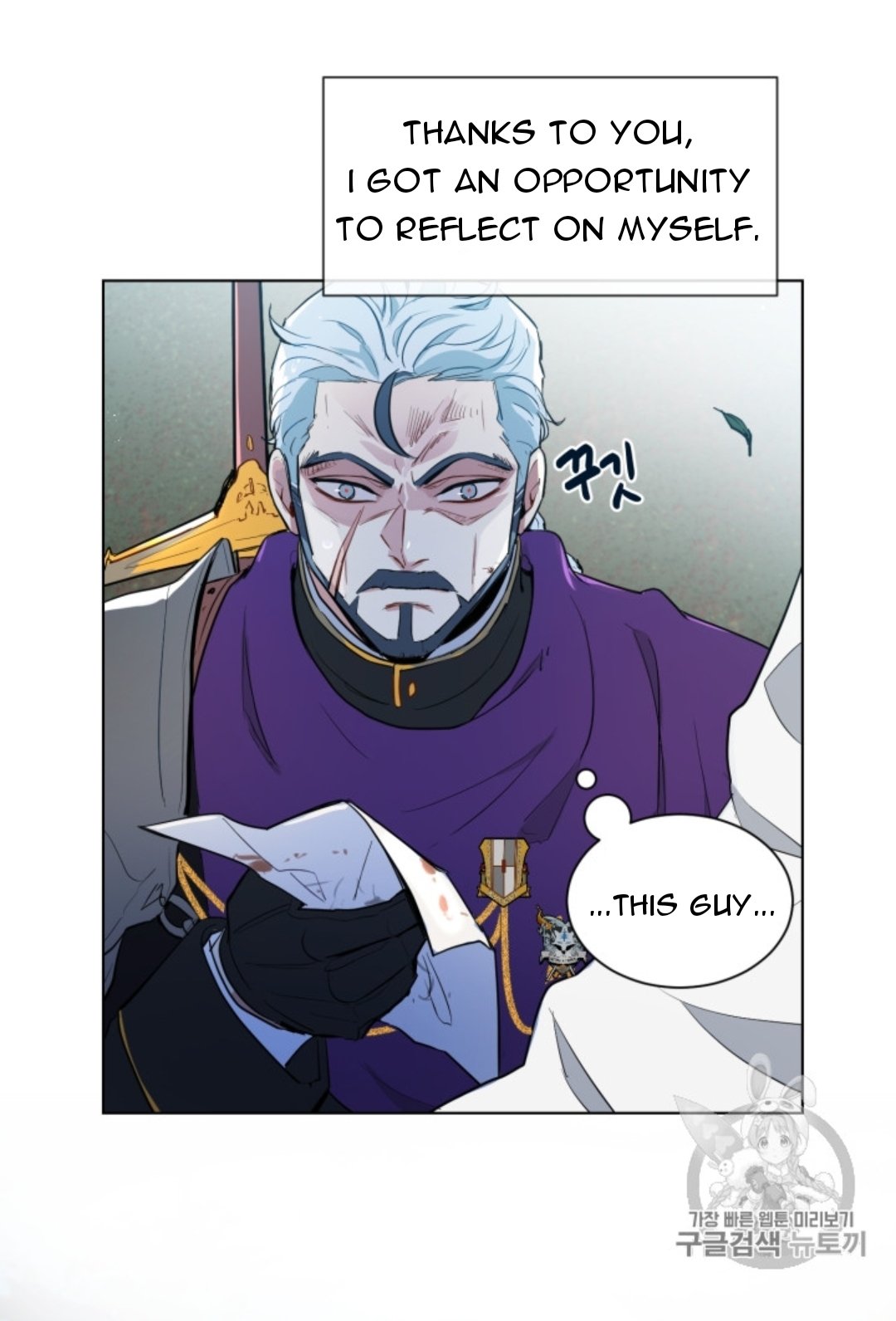 I’m Stanning the Prince chapter 40 page 45
