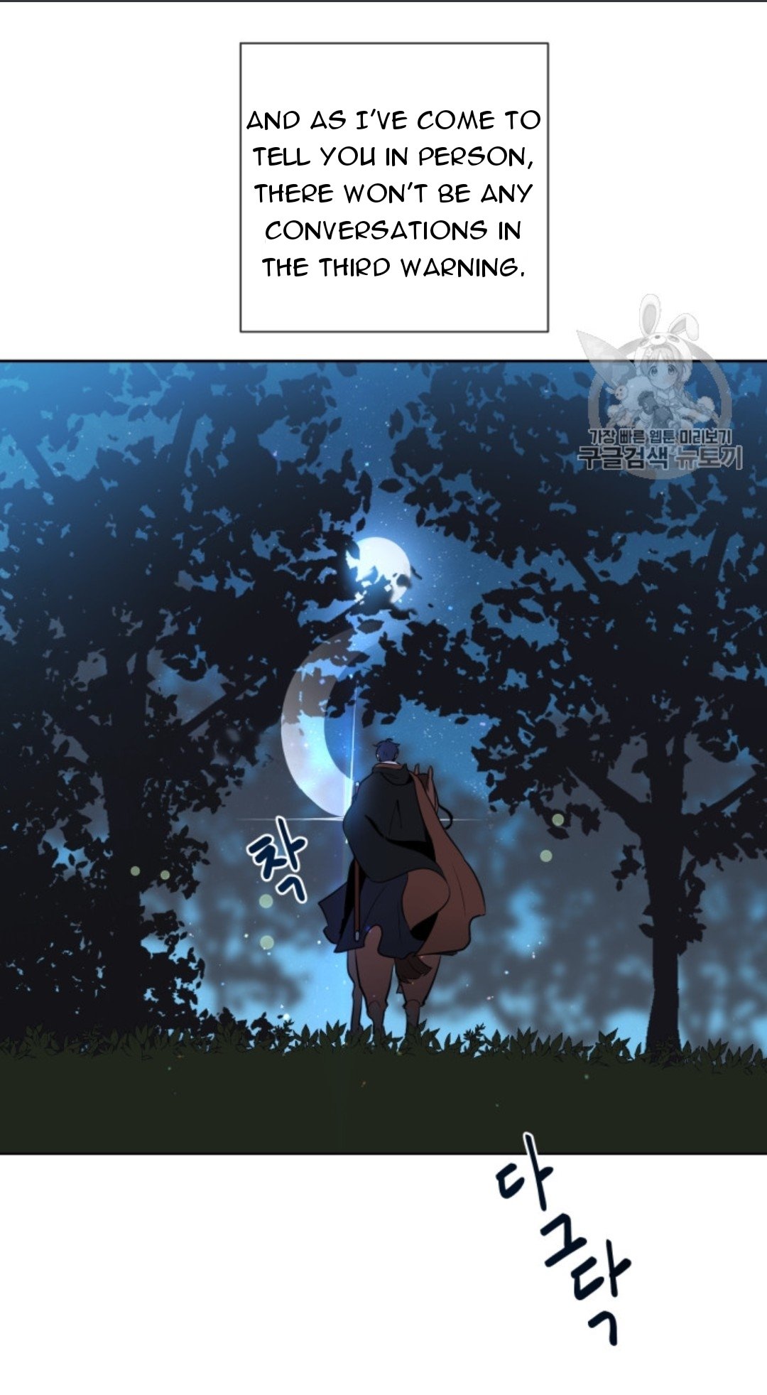 I’m Stanning the Prince chapter 40 page 49
