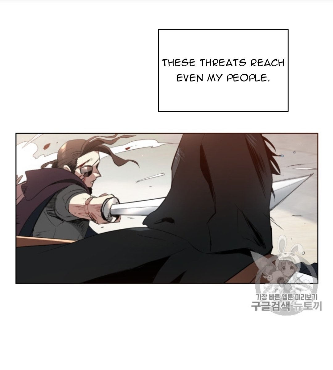 I’m Stanning the Prince chapter 40 page 5