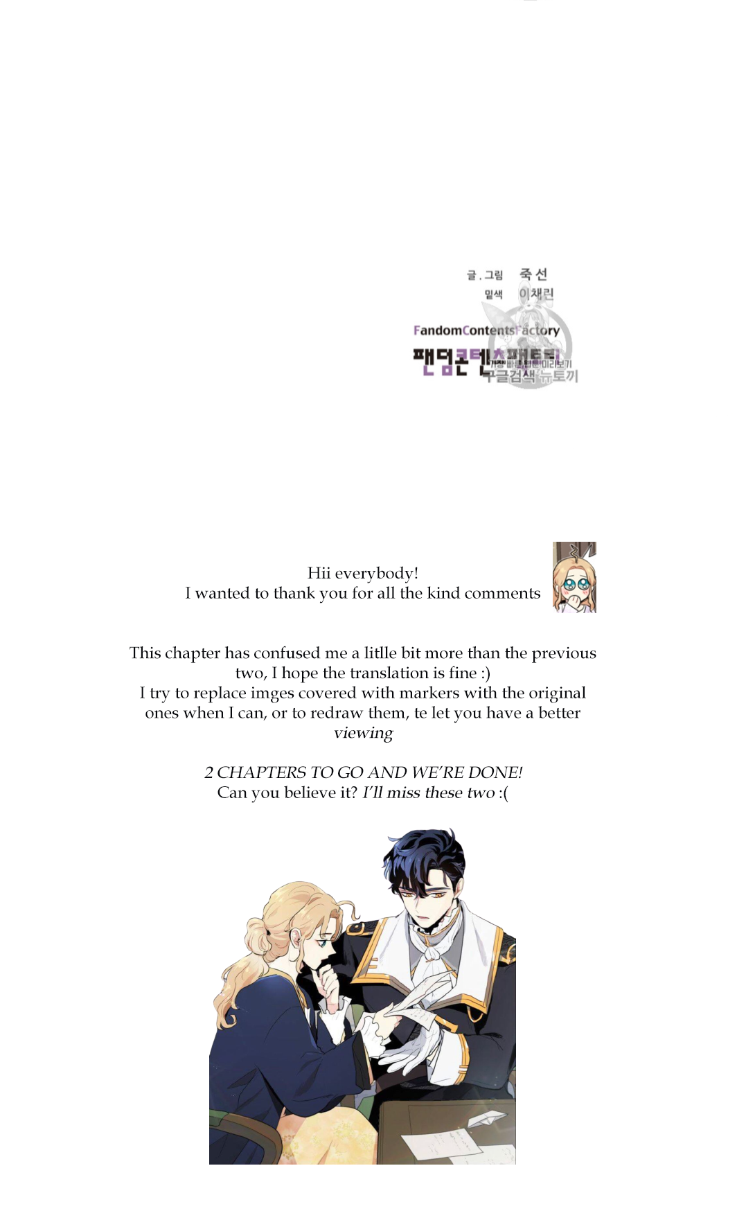 I’m Stanning the Prince chapter 43 page 4