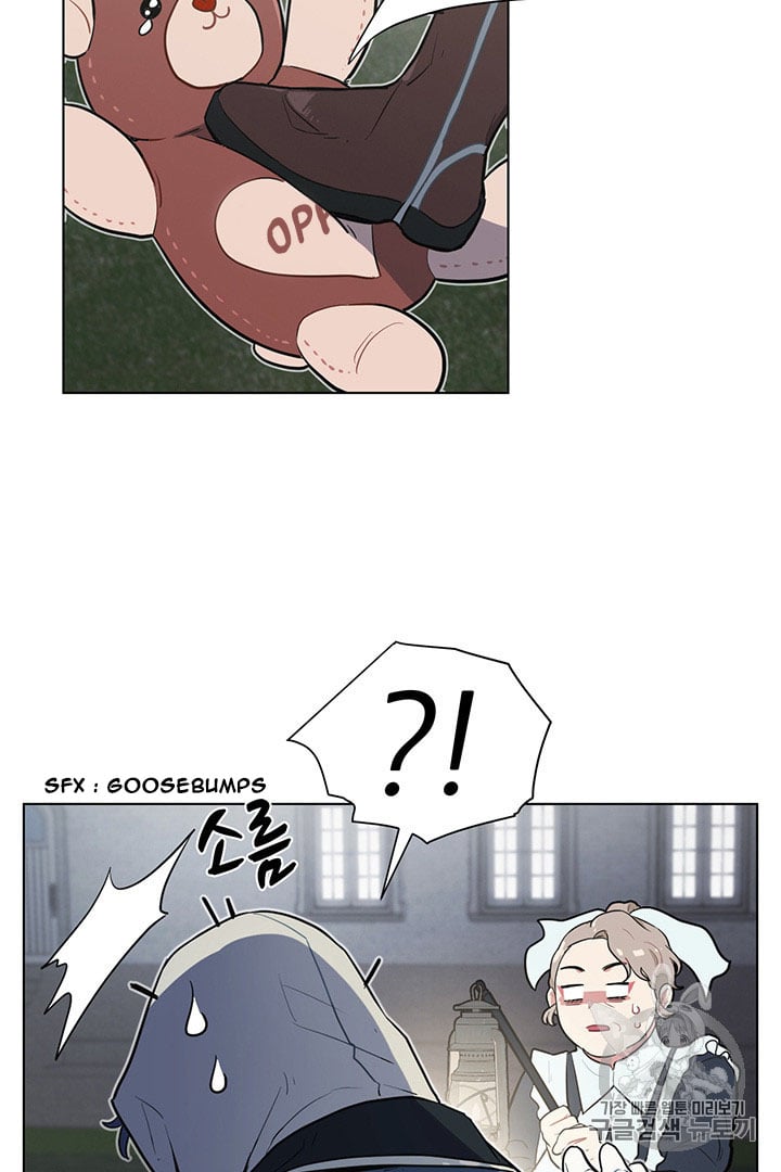 I’m Stanning the Prince chapter 9 page 74