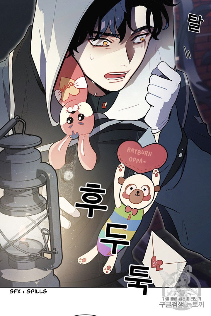 I’m Stanning the Prince chapter 9 page 76