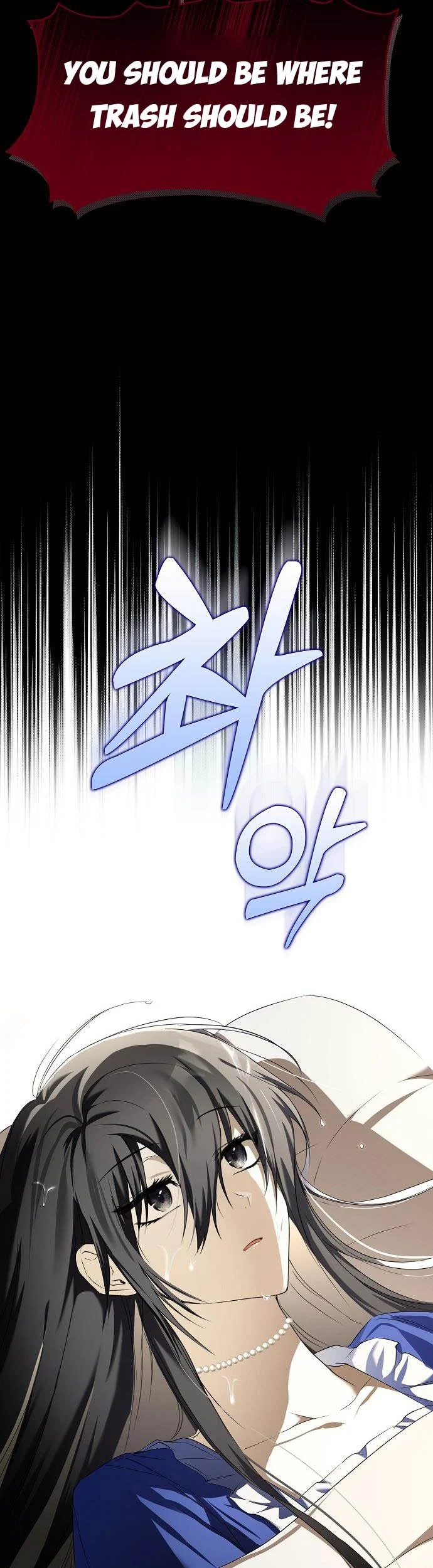 My Body Has Been Possessed By Someone chapter 2 page 43