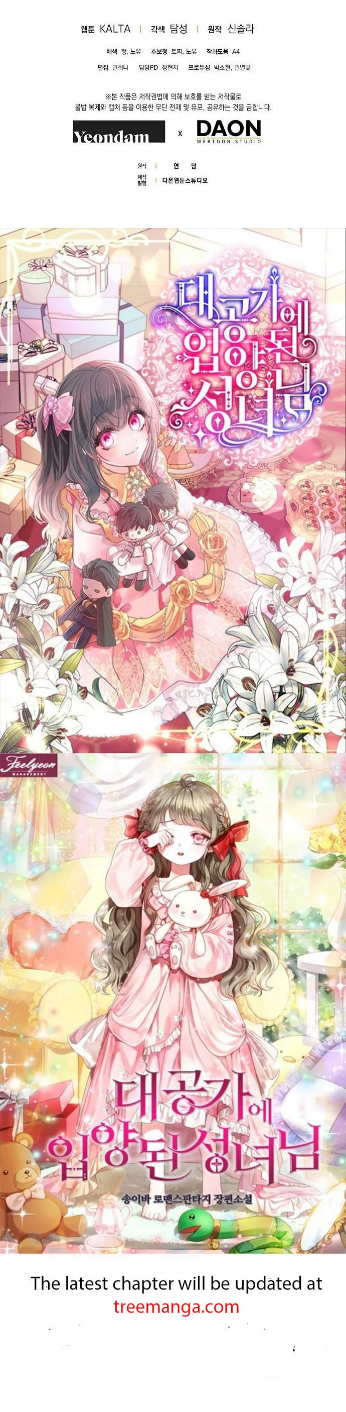 My Body Has Been Possessed By Someone chapter 2 page 60