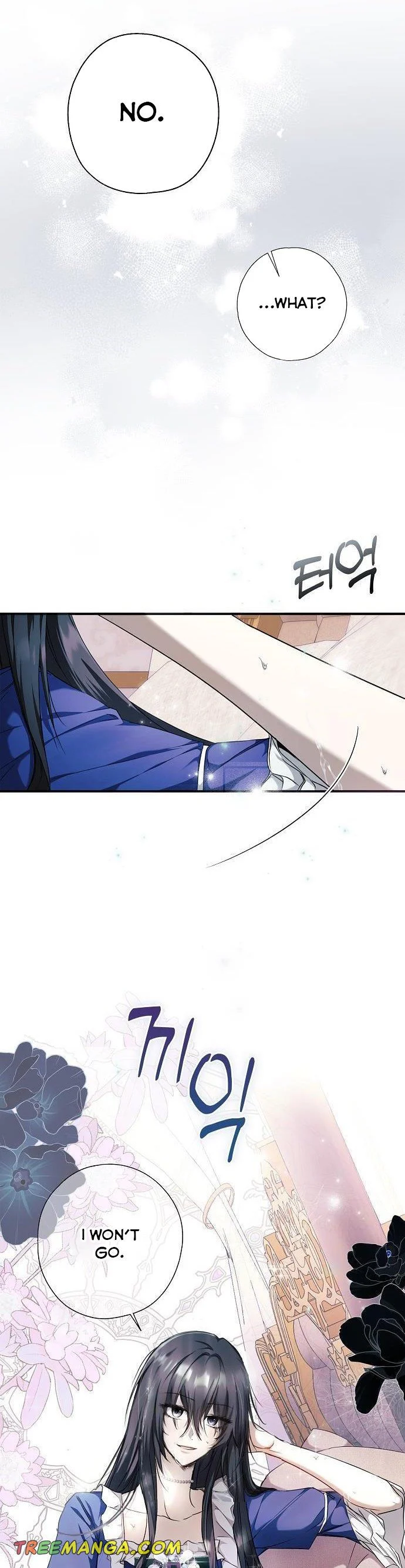 My Body Has Been Possessed By Someone chapter 3 page 6