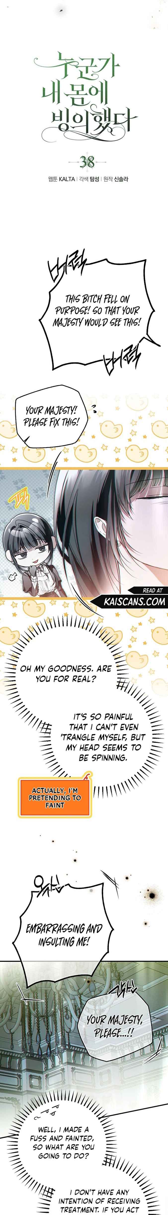 My Body Has Been Possessed By Someone chapter 38 page 5