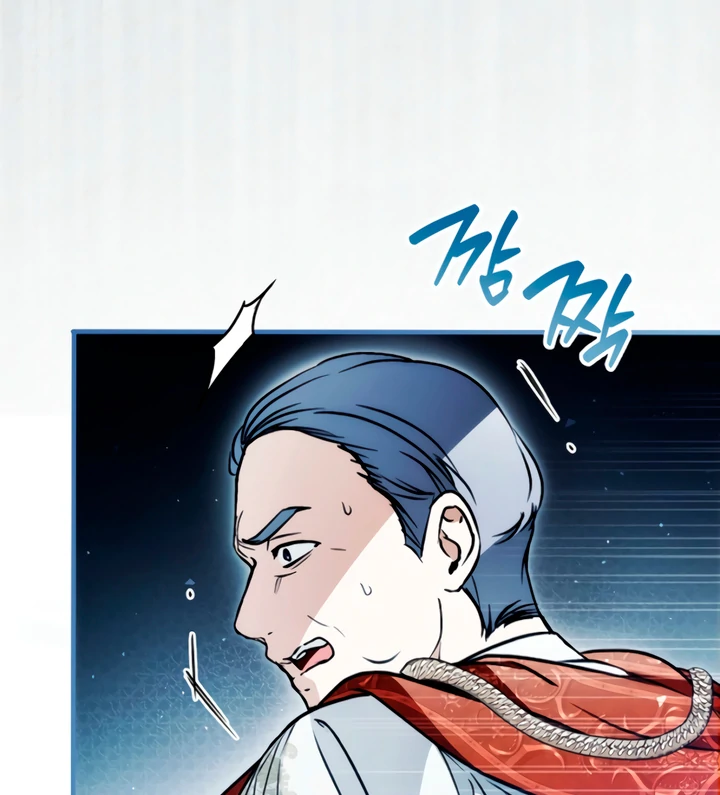 My Body Has Been Possessed By Someone chapter 82 page 22