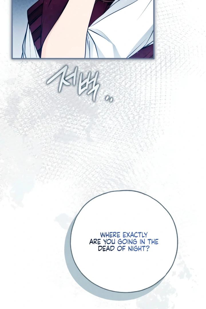 My Body Has Been Possessed By Someone chapter 82 page 27